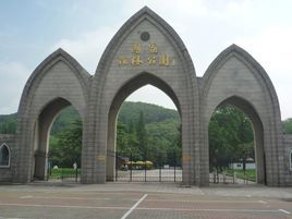 佘山國家森林公園