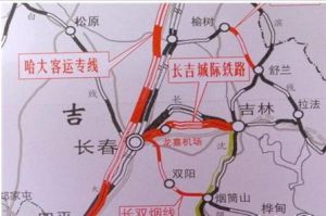 長吉城際鐵路