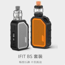 IFIT BS套裝