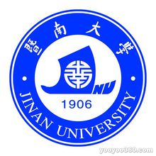 暨南大學深圳旅遊學院