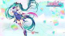 初音速