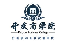 開友商學院