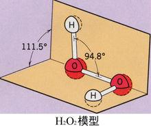 過氧化氫