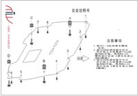 發動機護板