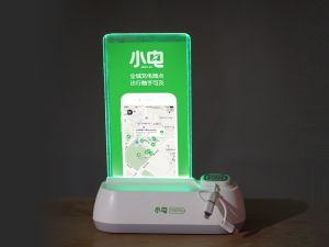 全城充電網點 出行觸手可及