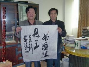 李萬[桂林南方書畫院院長]