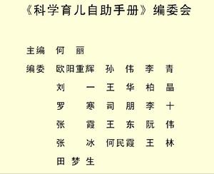 書頁照2