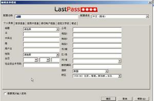 lastpass