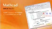 MathCAD