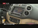 《我愛我車》欄目