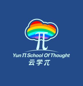 雲學派