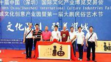 深圳大鵬所城第一屆民俗文化節