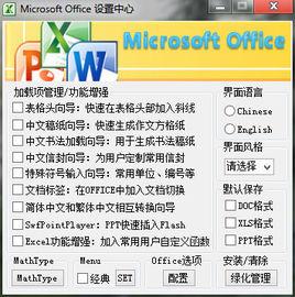 中文版Office 2007三合一