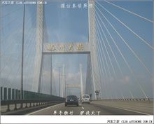 溫州大橋