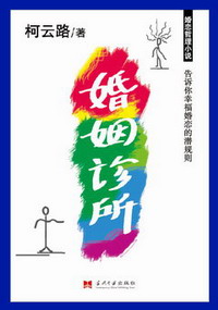 2007女性圖書榜