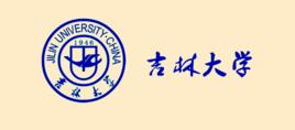 吉林大學網路教育學院