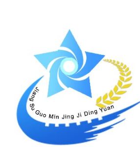 國民經濟動員