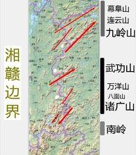 幕阜山[江西省、湖北省、湖南省三省交界處山脈]