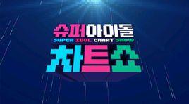 Super Idol Chart Show