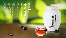 蒙頓茶膏及泡飲