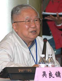 Wu Liangyong