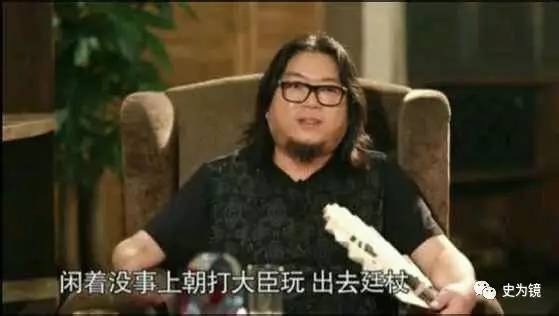 皇上缺錢，你們搶著捐款，皇上好色，你們送美女？