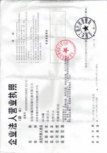 贏陽防爆電器有限公司