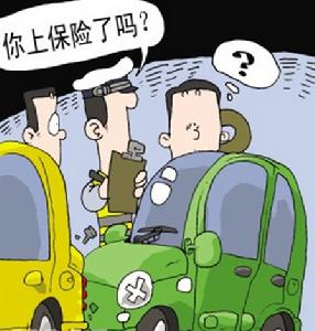 （圖）車輛損失險