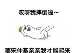 舔屏上癮症