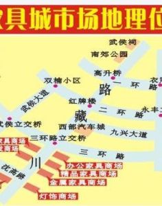 成都市八一家具城