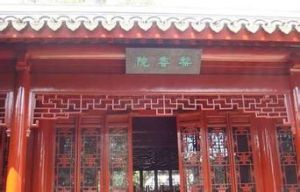 梨香院