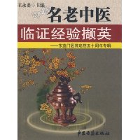 師帶徒叢書