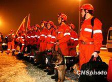 中國國際救援隊從首都國際機場搭乘飛赴海地