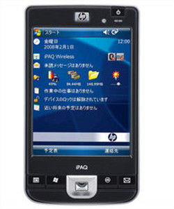 hp ipaq 212