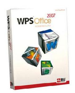 WPS Office 2007