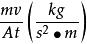 動量通量