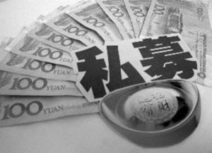 陽光私募基金