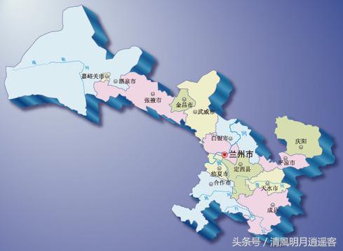 甘肅省行政地圖