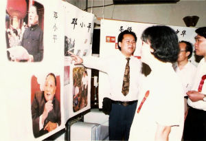 1996年，廣東省委副書記張幗英和歐廣源副省長參觀羅林虎展覽