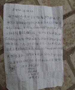 （圖）保證書 