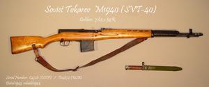 托卡列夫SVT－40型半自動步槍