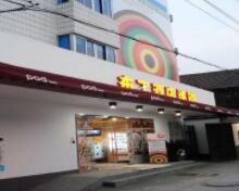 布丁連鎖酒店武林廣場店