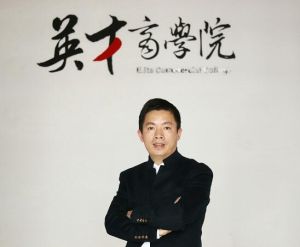 李邦君