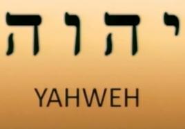 Yahweh