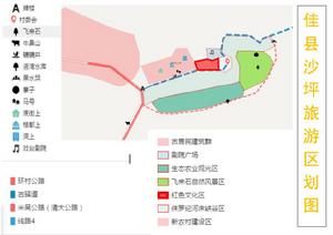 佳縣沙坪旅遊區劃圖