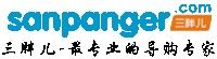 三胖兒購物導航LOGO