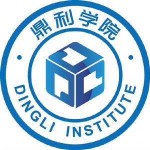 鼎利學院