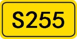 255省道[廣東省境內省道]