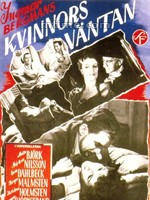 女人們的期待Kvinnors väntan (1952)