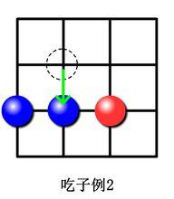 走四棋兒